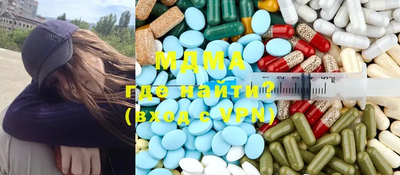 купить закладку  Белоозёрский  MDMA кристаллы 